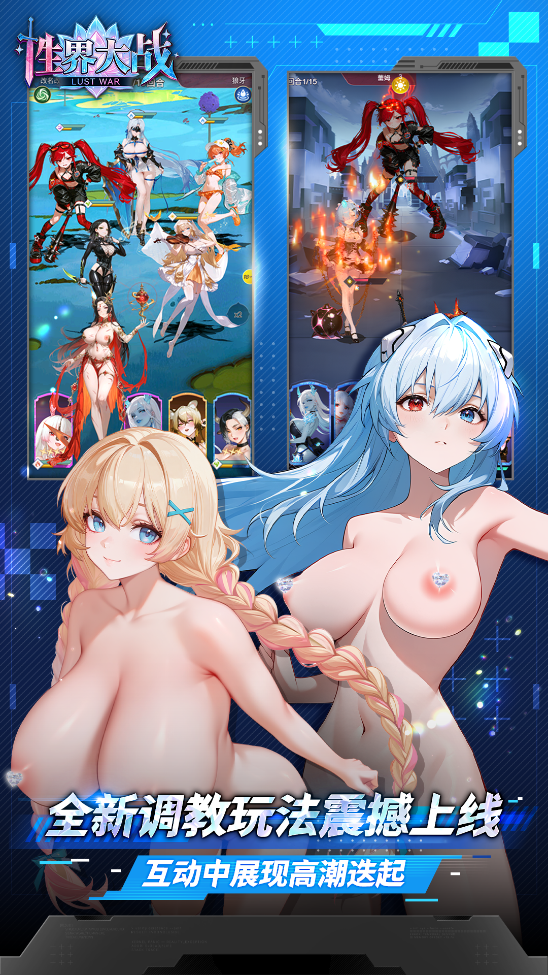 应用截图 1